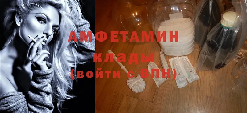 закладки  Черкесск  Amphetamine 97% 