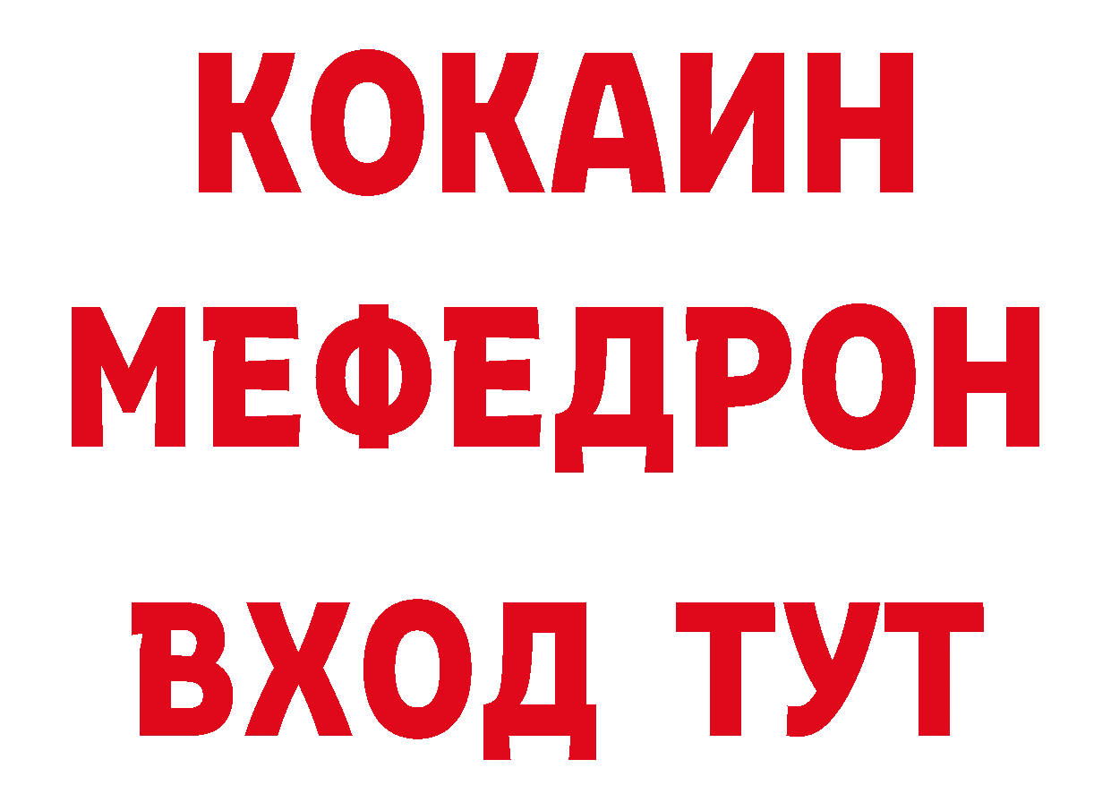 Еда ТГК конопля как зайти нарко площадка блэк спрут Черкесск